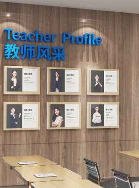 易优舞蹈房教室亚克力光泽好墙贴