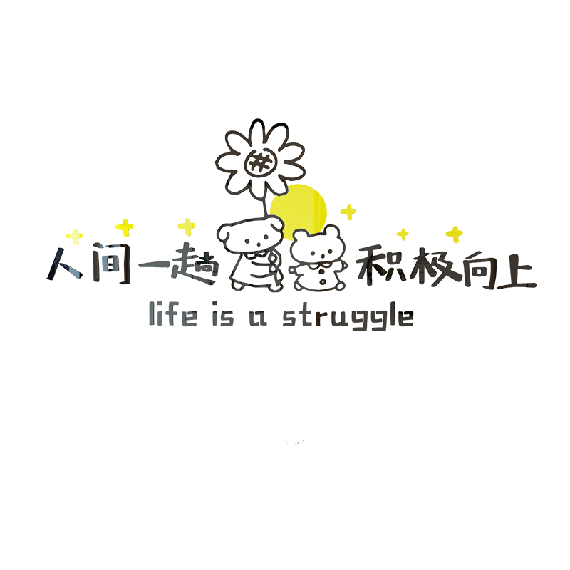 网红美容院奶茶理发美甲服装店铺背景墙装饰创意女装布景墙壁贴纸