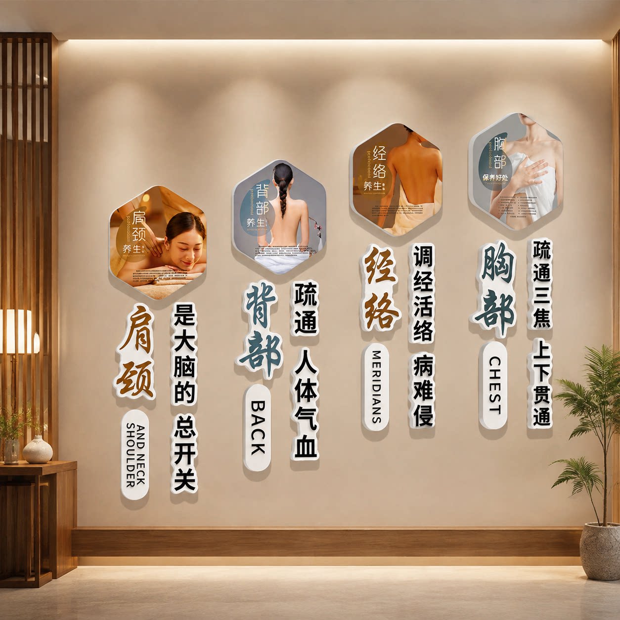 美容院楼梯墙面装饰画过道养生馆形象墙壁画背景墙挂画海报贴纸