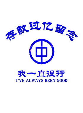 网红打卡拍照区布置克莱因蓝摆件直播间背景贴奶茶店墙壁面装饰品