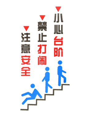 立体亚克力学校通道提示牌