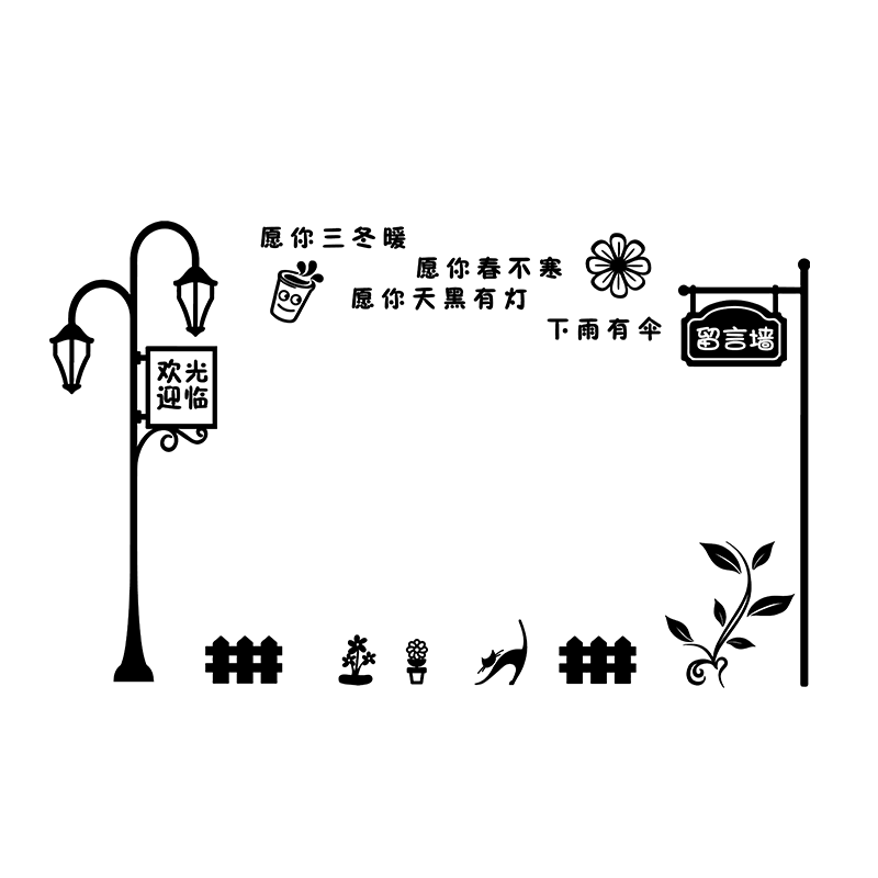 3d立体留言心愿奶茶店墙壁贴纸画