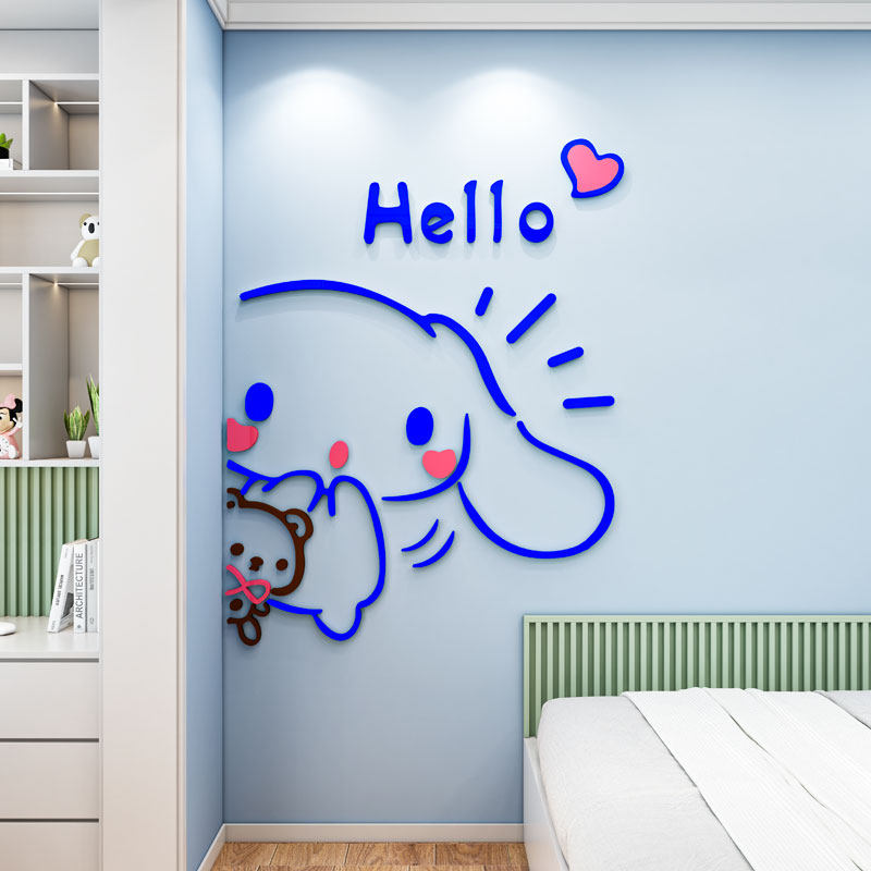 玉桂狗儿童房间卧室布置装饰卧室床头公主男孩女孩3d立体墙贴画面,家居饰品,软装墙贴,淘宝优惠券,粉丝福利购,淘宝优惠卷