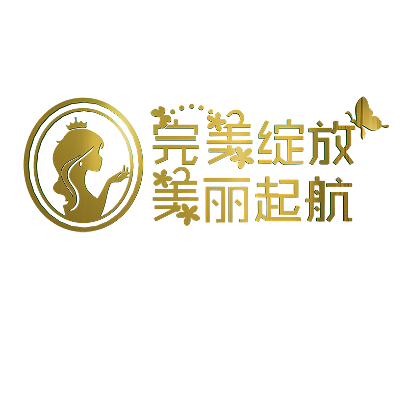 大厅亚克力养生馆美甲前台墙贴