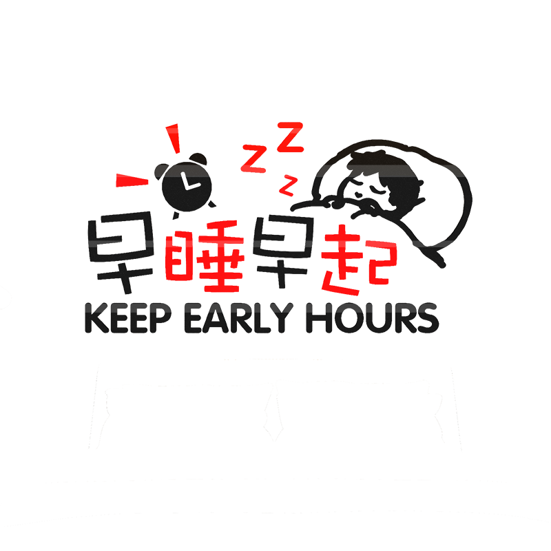 ins亚克力早睡早起宿舍墙贴纸