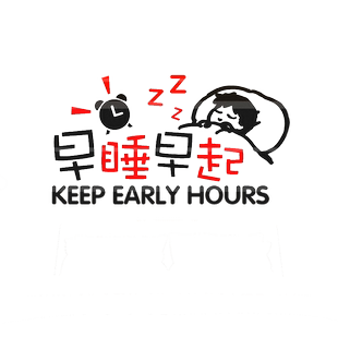 网红抖音ins同款亚克力墙贴纸3d立体文字贴早睡早起卧室宿舍装饰