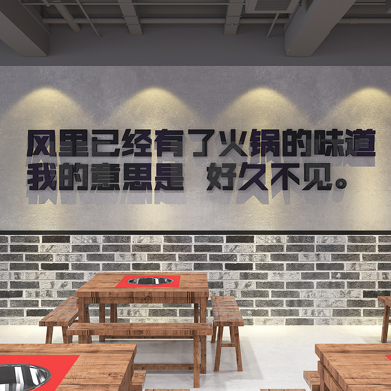 易优励志墙贴画公司企业