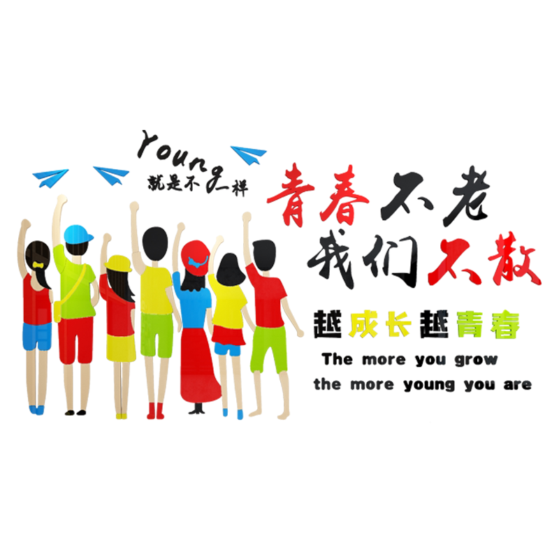 易优饭店墙面亚克力光泽好墙贴