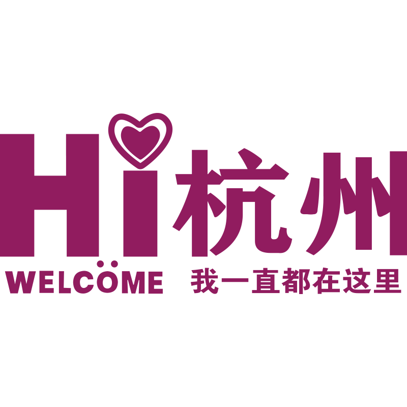 网红打卡拍照区布置背景室外露营风玫瑰花墙贴画小院氛围壁面装饰