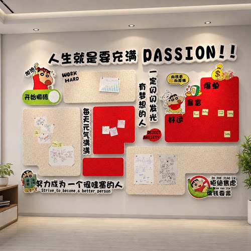 办公司室毛毡板照片墙面贴装饰企业文化进门形象展示告栏氛围布置