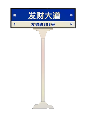 易优饭店烧烤店pvc光泽好墙贴