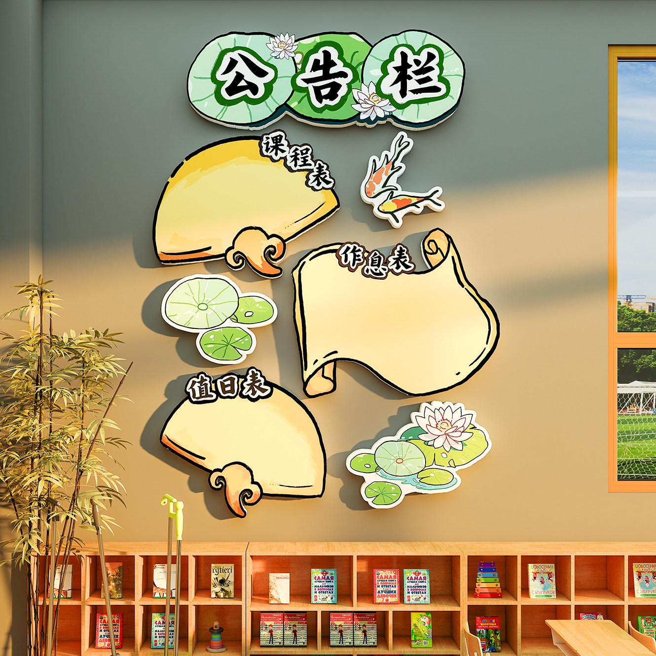 教室卫生角文化墙贴布置装饰班级小学幼儿园值日生环创表黑板挂牌