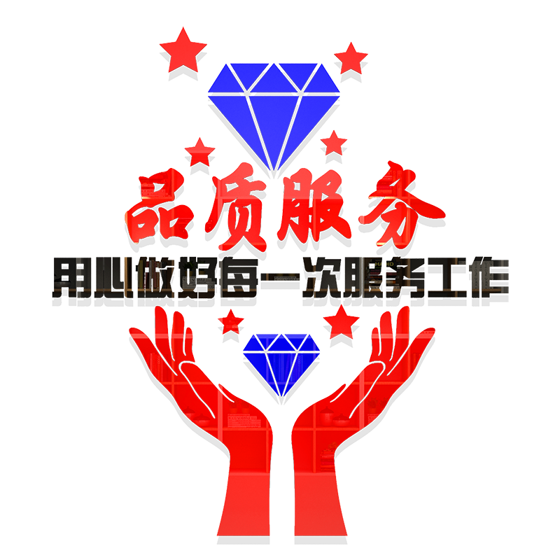 品质服务亚克力培训机构墙纸定制
