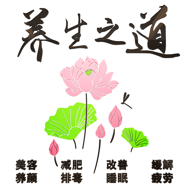美容院养生馆背景瑜伽足疗店墙贴