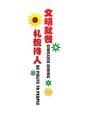 公共场合餐厅食堂3d就餐亚克力