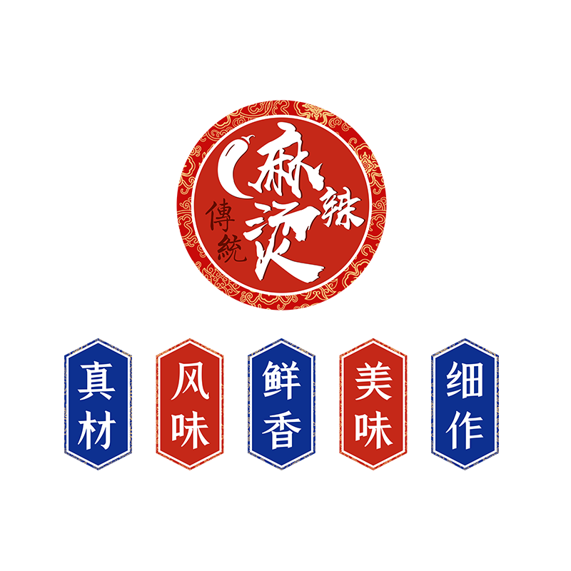 麻辣烫广告牌店铺用品墙面装饰修创意餐厅小吃冒菜背景贴壁画设计