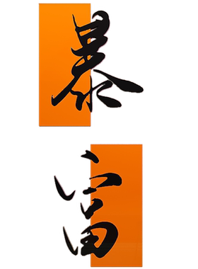 主题棋牌室麻将馆易优