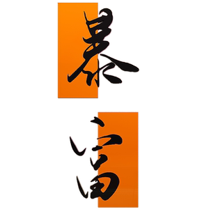 主题棋牌室麻将馆易优