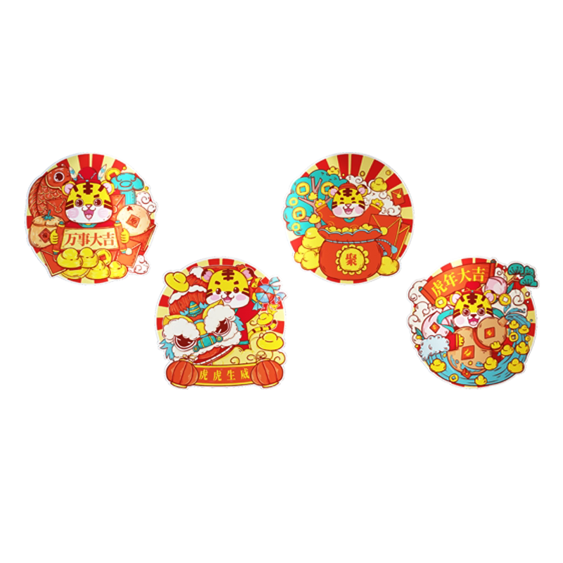 虎年春节贴纸3d立体过新年饭店室内装饰品春节布置火锅烧烤背景画