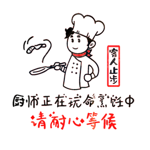 餐饮店厨房客人创意3d立体亚克力贴纸小吃饭店墙贴画纸自粘墙装饰