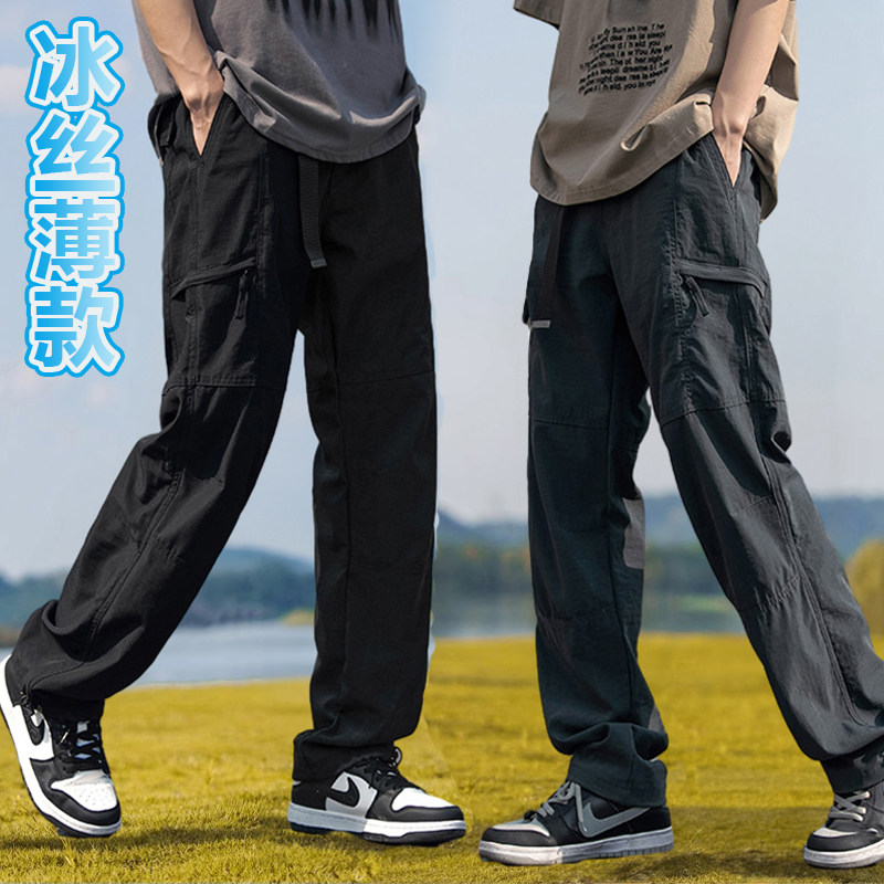 户外男夏季薄款美式直筒工装裤春秋徒步登山裤冲锋,男装,休闲裤,淘宝优惠券,粉丝福利购,淘宝优惠卷