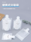 Портативный лосьон для путешествий, тара, косметический гель для душа, шампунь, бутылка, комплект
