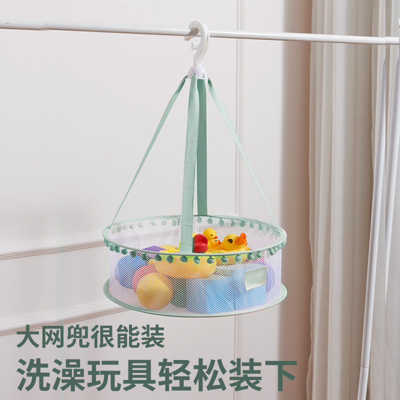 毛绒娃娃晾晒网兜玩具收纳神器