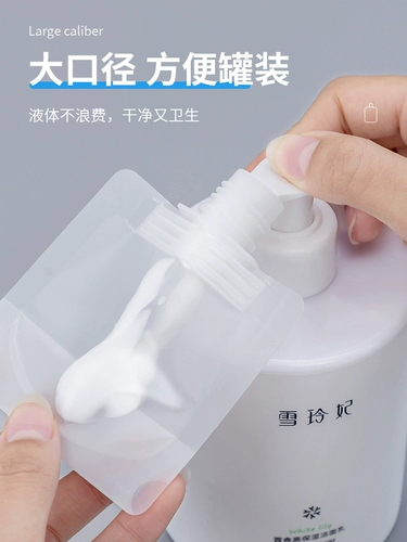 Портативный лосьон для путешествий, тара, косметический гель для душа, шампунь, бутылка, комплект