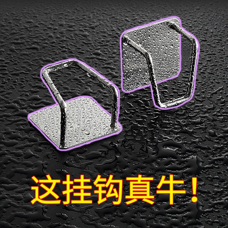 强力承重免打孔不锈钢粘钩挂钩架