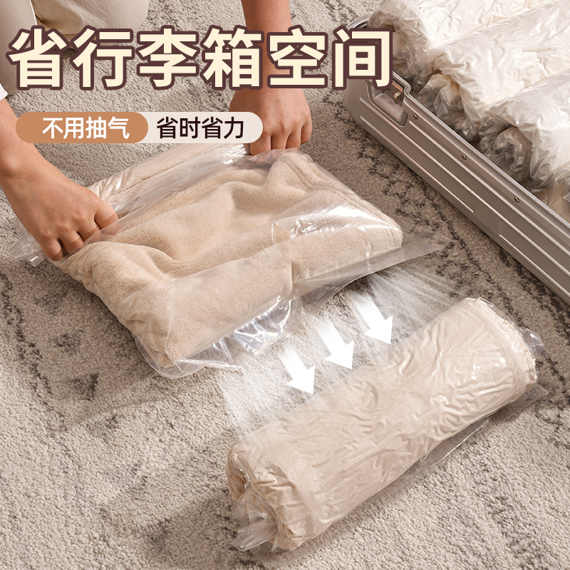 旅行防水密封衣物收纳袋手卷