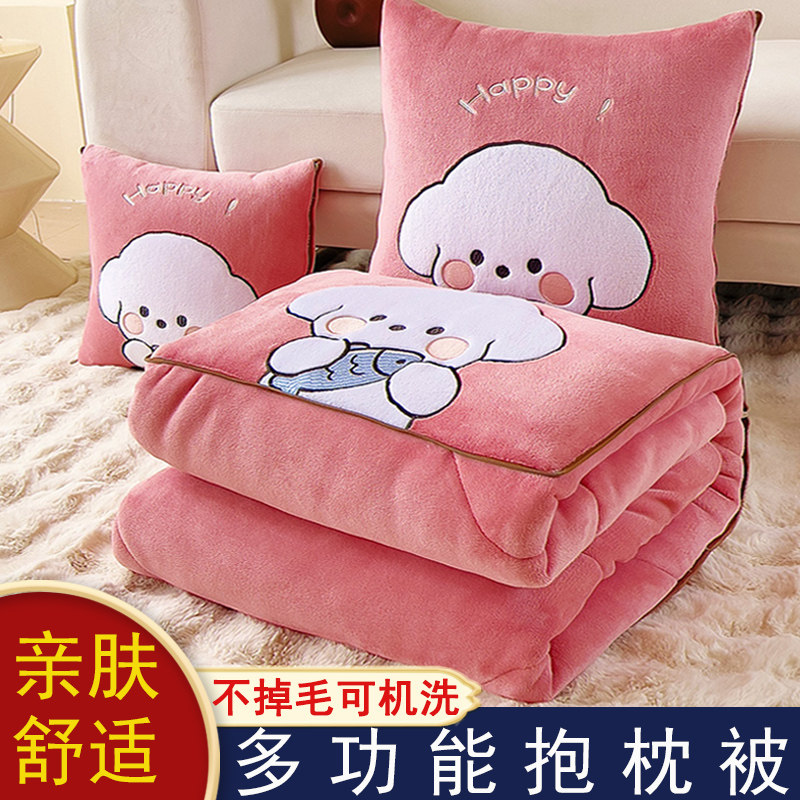 加厚加绒抱枕被子两用午睡办公室汽车载靠垫珊瑚绒二合一保暖冬季