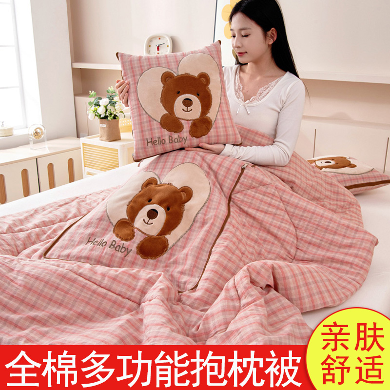 全棉抱枕被子两用二合一办公室车用靠枕午睡空调毯子加厚枕头被