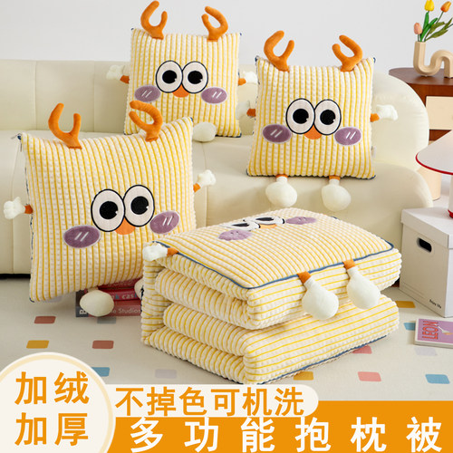 加厚抱枕被子两用二合一
