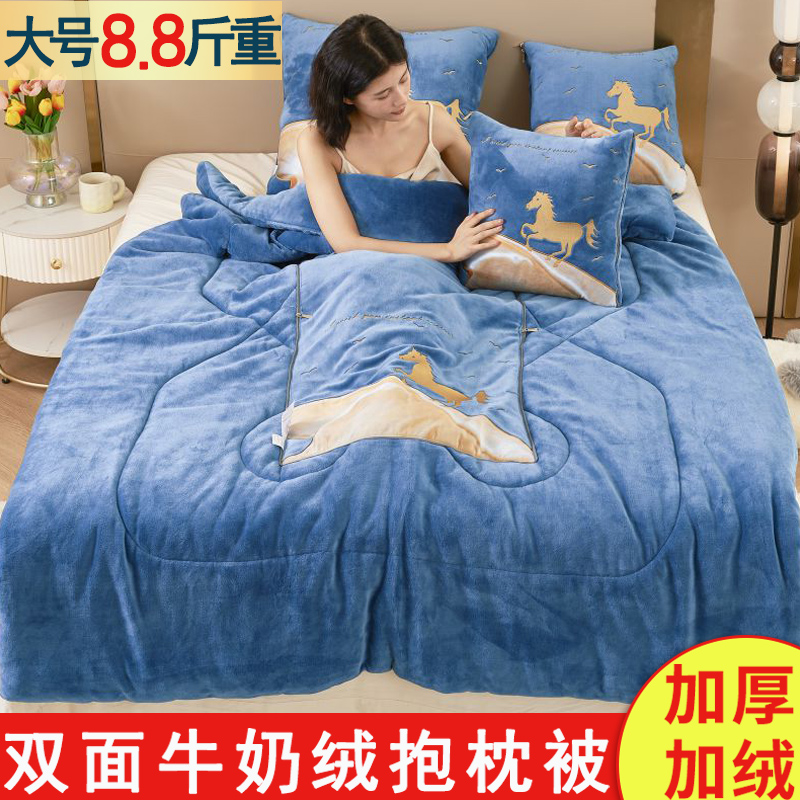 加厚牛奶绒抱枕被子两用