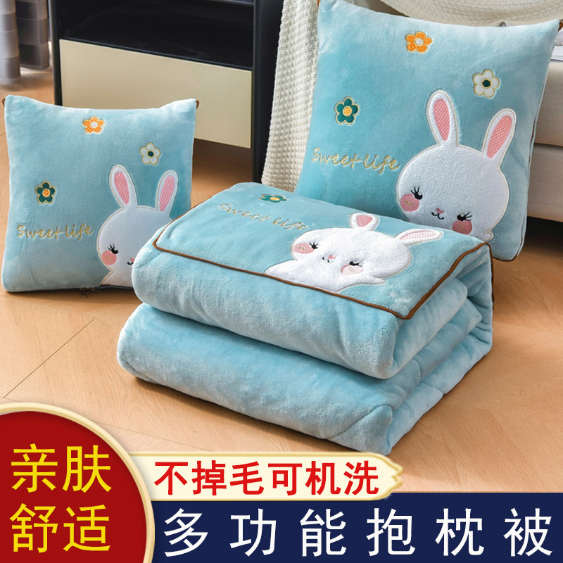 加厚折叠抱枕被子两用珊瑚绒毯子午睡办公室汽车枕头二合一保暖冬