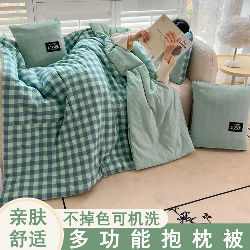 全棉抱枕被子两用二合一午睡沙发靠枕加厚空调被枕头被车用折叠毯