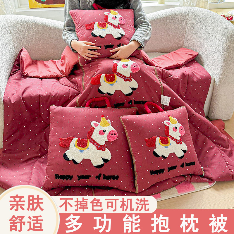 马年抱枕被子两用二合一新款办公汽车载午睡枕头被空调毯子靠枕垫