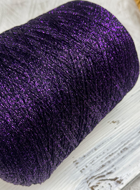 空心纱闪光纱空心线星光紫色定制黑紫钩织玩偶花朵巾毛线