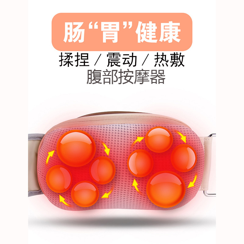 倍达康腹部按摩器揉腹肚子排宿便