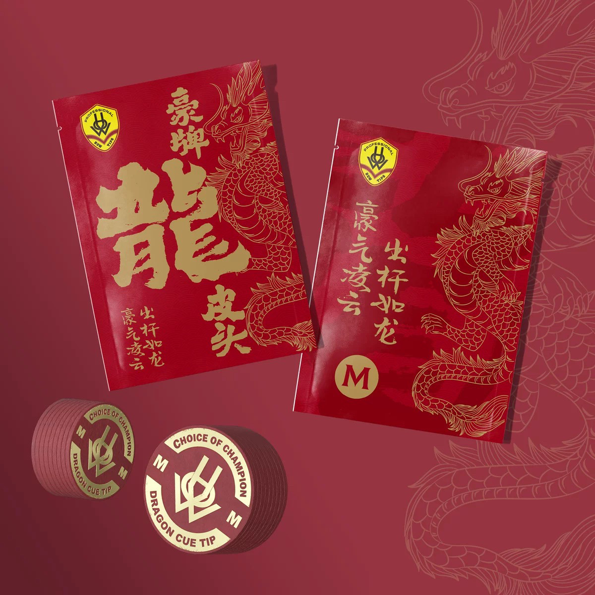 HOW豪牌龙皮头14mm大头杆皮头 潘晓婷教练研发中式黑八