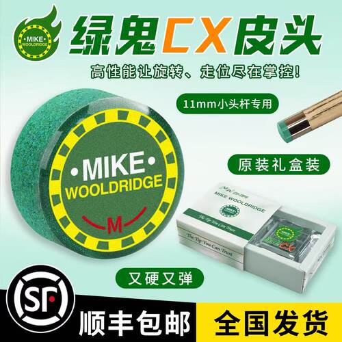 赛克斯细腻职业加塞巧克粉
