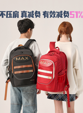 KVG书包男生小学初中生2026新款三到六年级大容量减负护脊超轻女