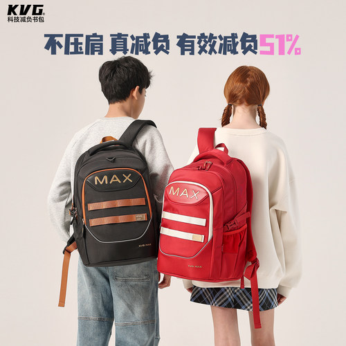 高中初中生减负护脊书包女