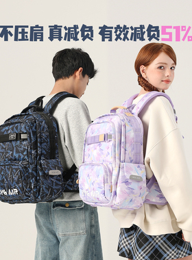 KVG书包初中男生2026新款减负护脊三到六年级小学生双肩背包女孩