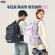 KVG书包初中女生2026新款 减负护脊三到六年级小学生双肩背包男孩