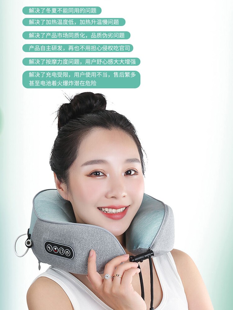 U자형 베개 U자형 베개 경추 목 베개 여행용 자동차 휴대용 베개 전기 마사지 비행기 베개 사무실 낮잠 베개