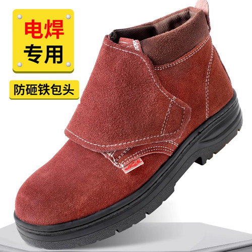 防滑耐磨铁包头劳保鞋