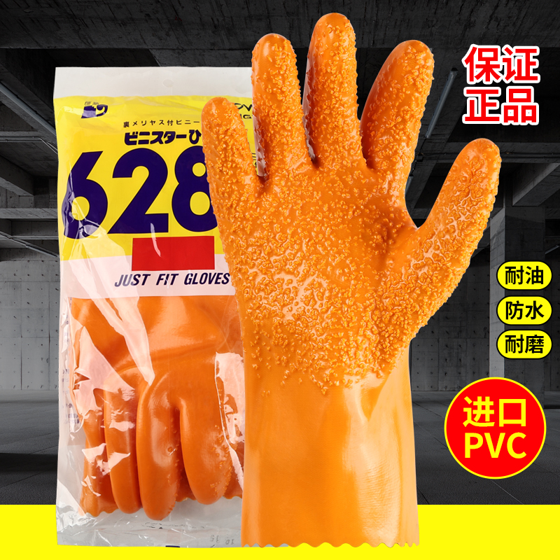 岩浪手套加厚橡胶耐磨工业浸塑