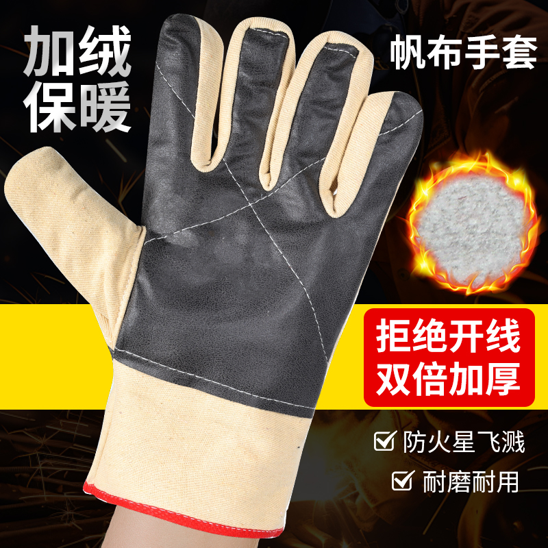 双层加厚帆布手套防烫加绒皮革