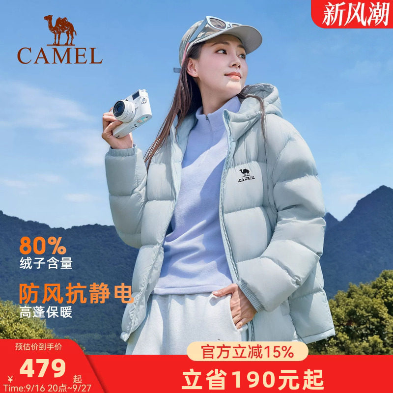 骆驼运动连帽泡芙羽绒服女装冬季鸭绒远红外发热升温面包服外套